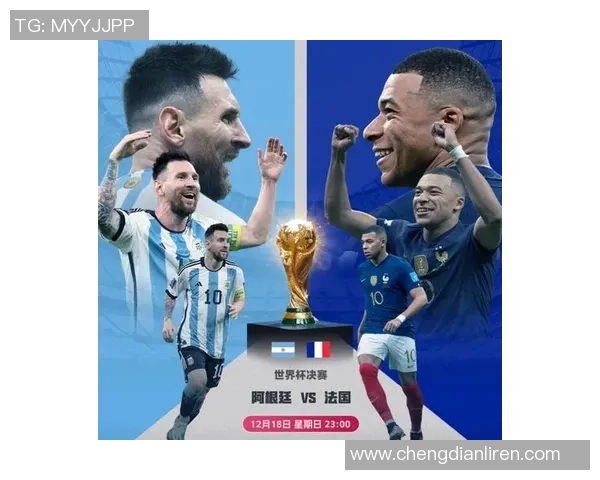法国与阿根廷欧赔赔率分析及比赛结果预测全解读