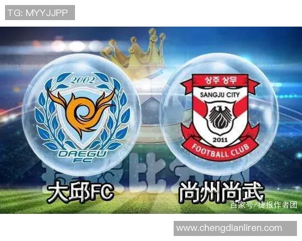 尚州尚武对阵城南FC直播视频观看指南及赛前分析