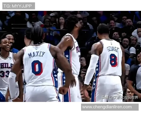 76人反转快船！马克西39+6乔治9中2，哈登28+6末节拉胯，新秀极力