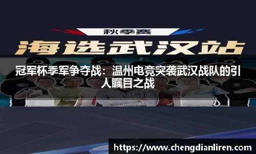英国威廉希尔官方网站