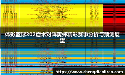 英国威廉希尔官方网站